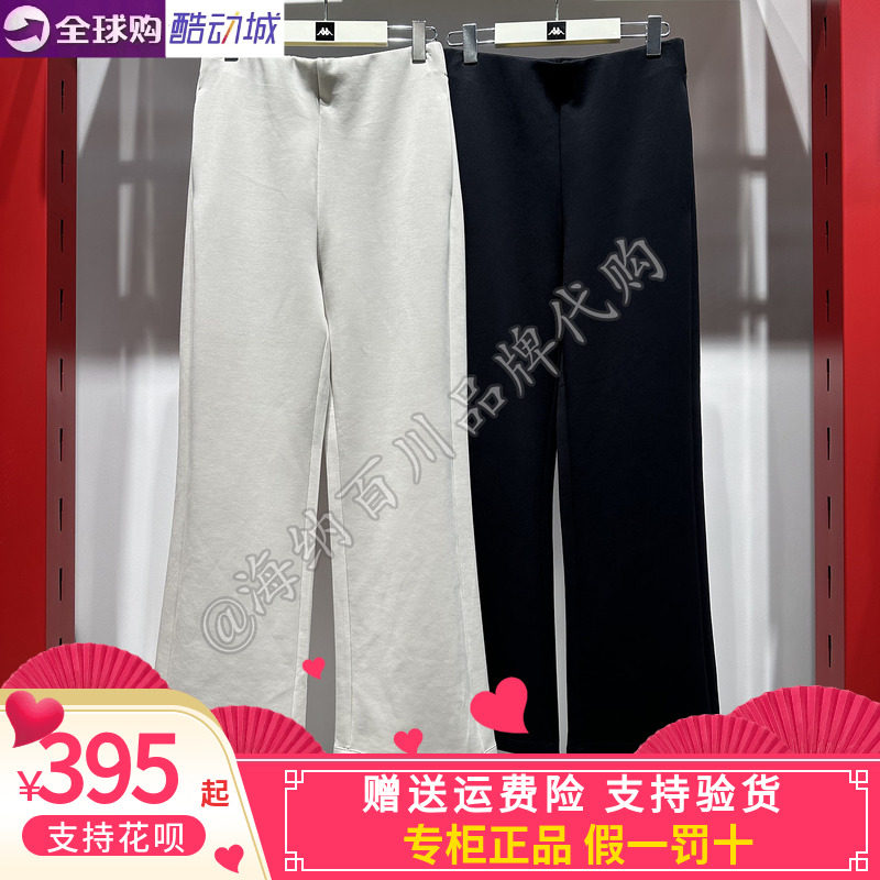卡帕背靠背kappa女款2026冬款运动休闲针织长裤K0G82AK68