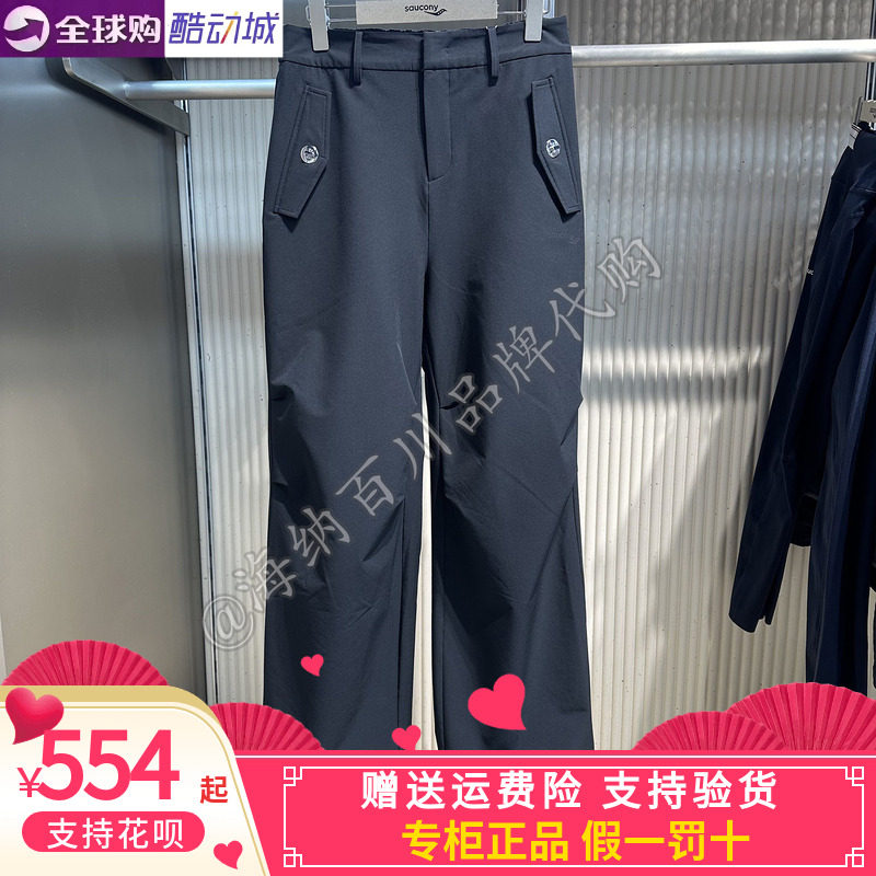 Saucony索康尼蓬松休闲运动长裤