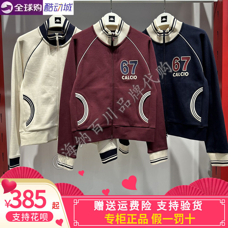 卡帕KAPPA背靠背女款2026春款运动休闲针织棒球服K0G22WK01