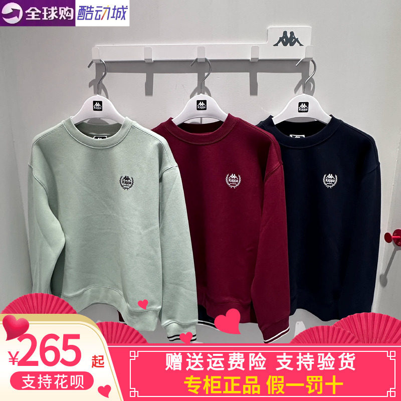 卡帕背靠背kappa女款2026运动休闲圆领套头卫衣K0G82WT31A