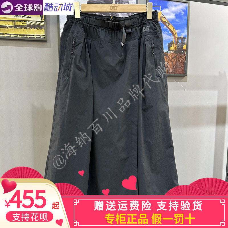 CAT卡特女士26春夏防水半身裙户外裙裤CP1LPX2W121