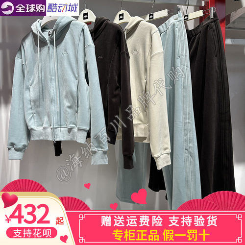 卡帕套装女2026冬款运动休闲针织长裤/连帽外套K0G82AK07/82MK04