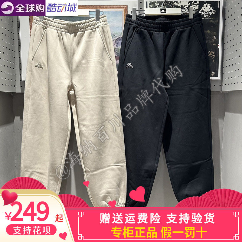 卡帕KAPPA女款休闲针织卫裤长裤