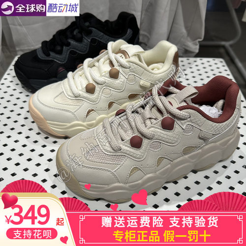 Kappa男女同款休闲跑步老爹鞋