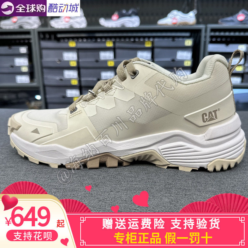 CAT卡特26夏男鞋低帮登山徒步耐磨户外休闲鞋P726828