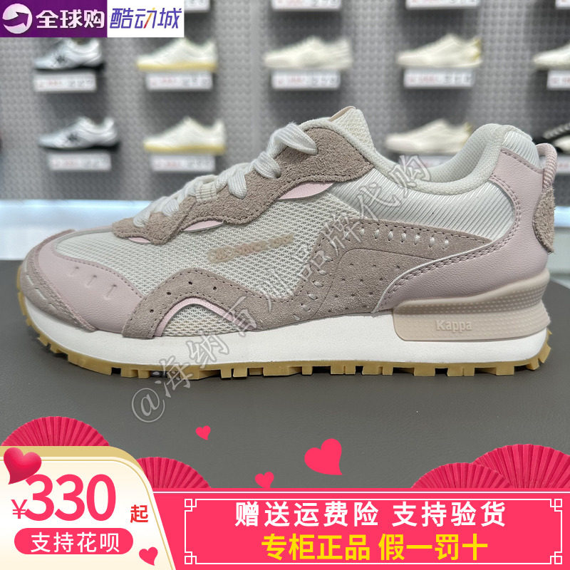 卡帕kappa男女2026秋运动休闲翻毛皮便装跑步鞋K0G65/K0GY5MM55
