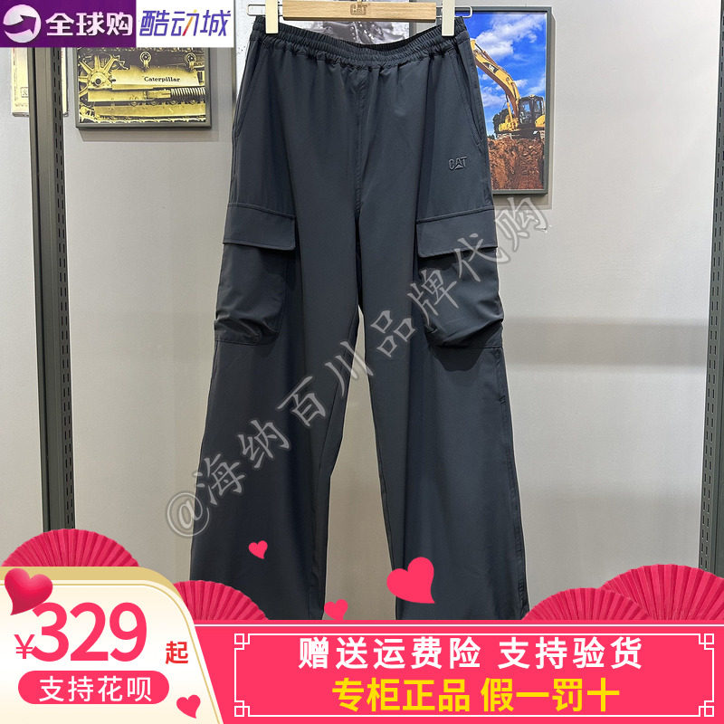 卡特CAT/女款2025春夏款运动休闲户外工装速干长裤CO1LPW1W491