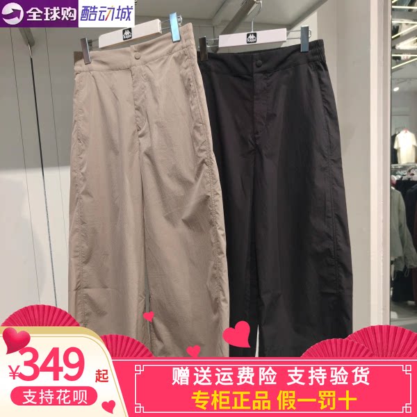 卡帕背靠背Kappa女子2026秋款女子运动休闲阔腿裤9分裤K0G62CJ70