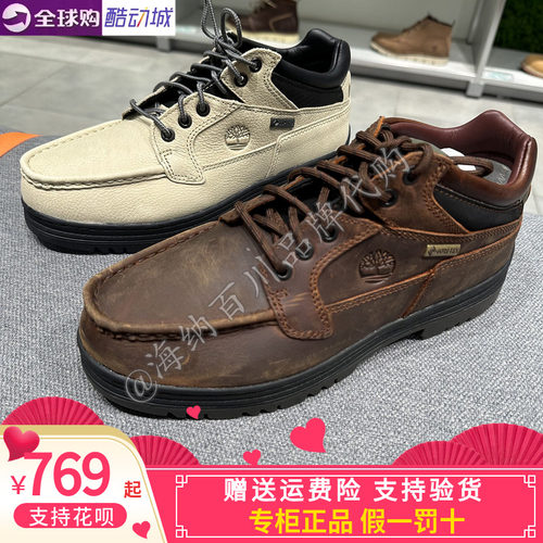 TIMBERLAND添柏岚复古低帮休闲鞋