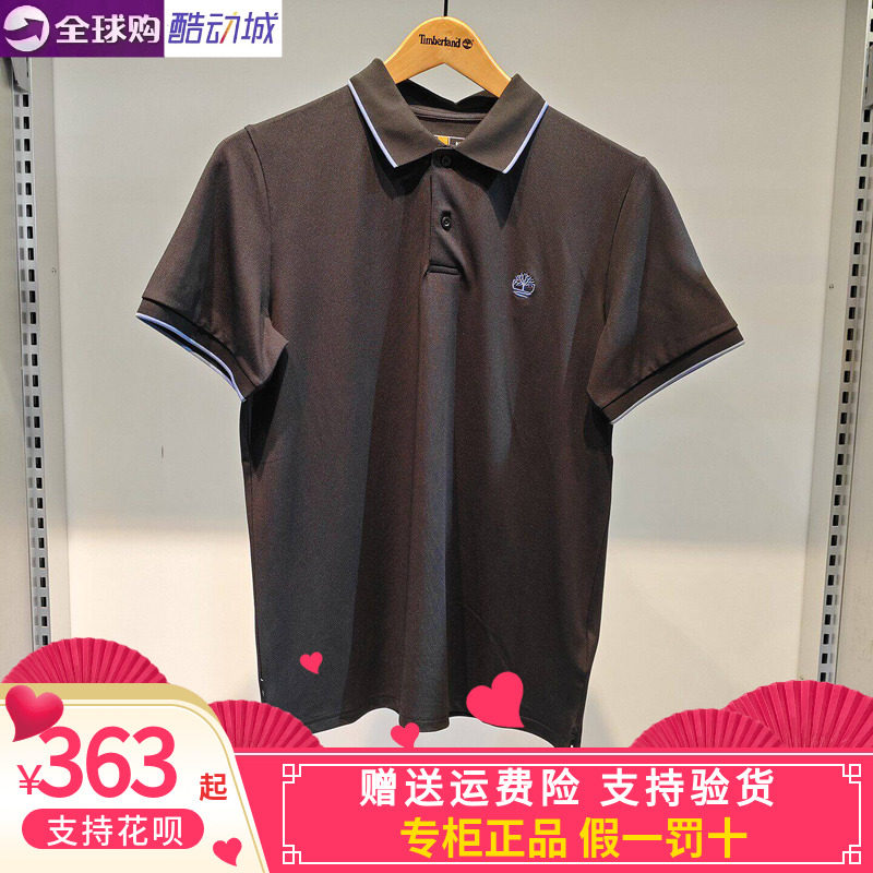 Timberland添柏岚POLO衫新款休闲