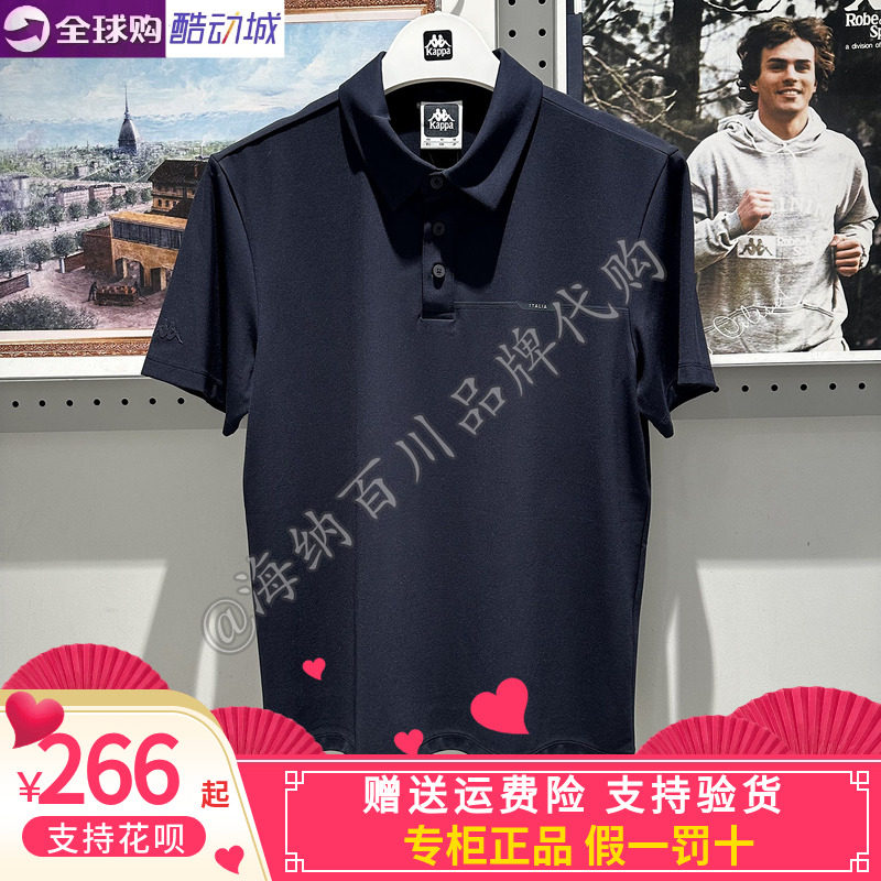 卡帕背靠背kappa男款2026夏款运动休闲舒适T恤POLO短袖K0G32PD07A