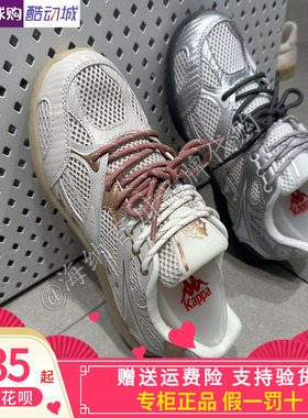 卡帕Kappa背靠背2026夏新款男女运动休闲鞋便装鞋K0G45/K0GX5BB08