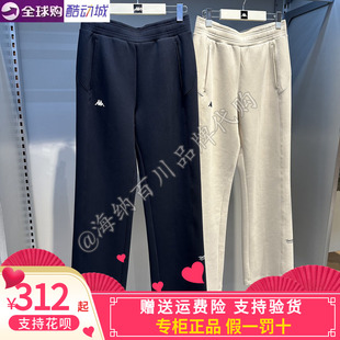 卡帕kappa背靠背女子2025冬季新款运动休闲针织长裤K0F82AK51