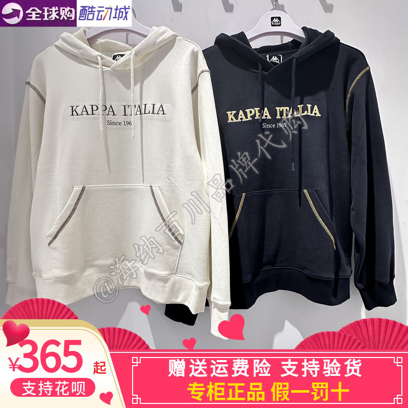 卡帕背靠背kappa男款2026冬款运动休闲连帽套头卫衣K0G72MT31A