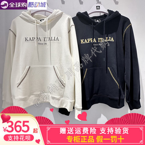 卡帕背靠背kappa男款2026冬款运动休闲连帽套头卫衣K0G72MT31A