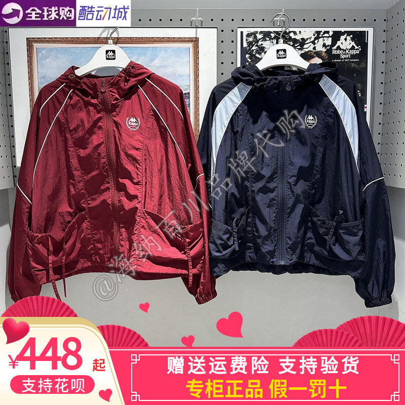 Kappa卡帕26年夏季女士百搭城市旅行防风衣外套K0G42FJ02A/AY02A