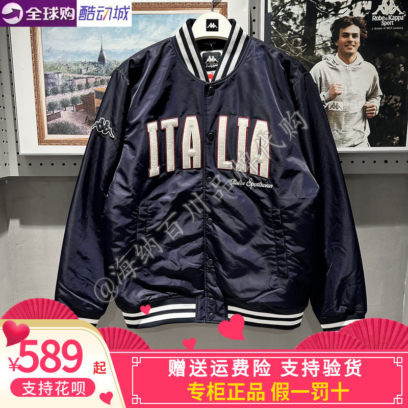 卡帕Kappa男立领棉服冲锋衣外套