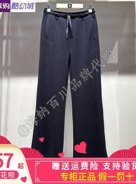 卡帕kappa女款2026夏款运动休闲针织长裤外套K0G42AK41/MK46