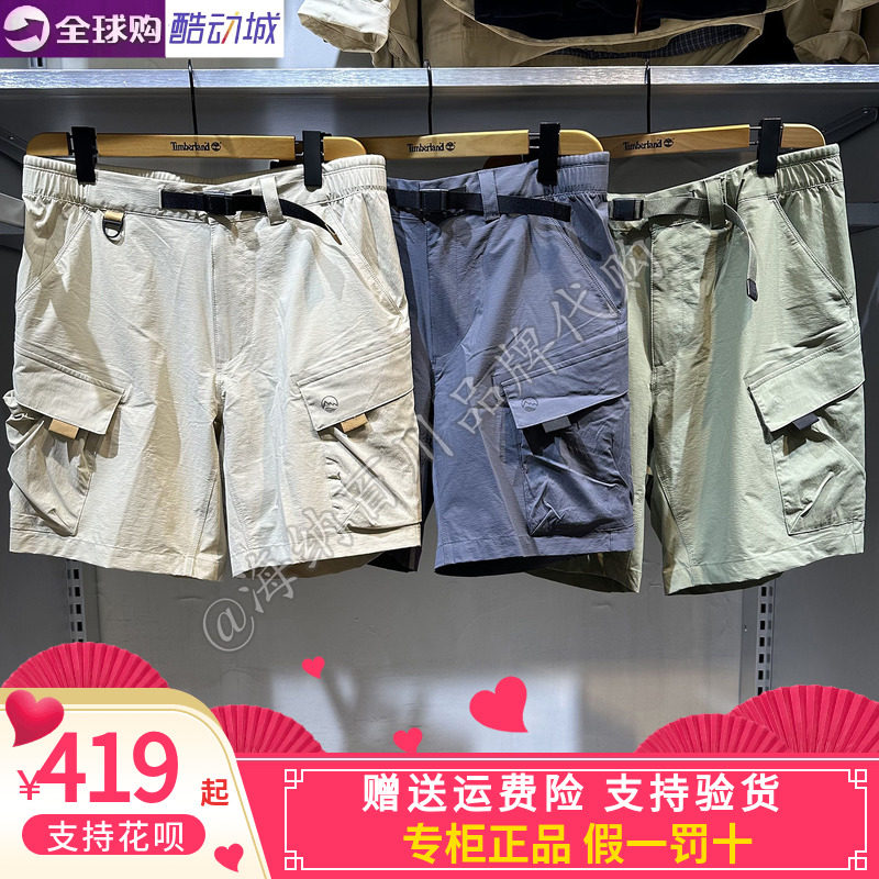 柏岚男装舒适工装休闲宽松户外