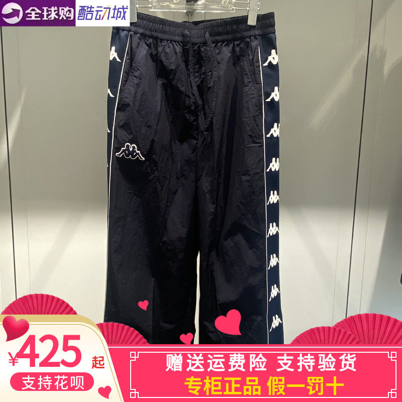 Kappa男子休闲速干串标长裤