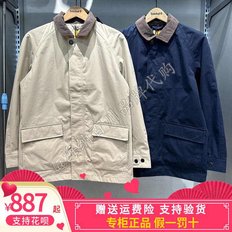 添柏岚男款新款运动休闲夹克外套