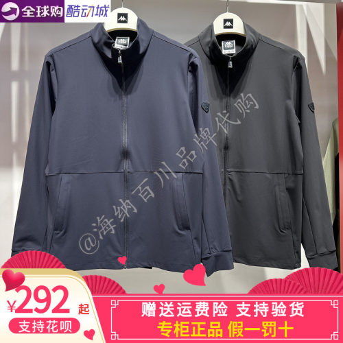 Kappa男子休闲立领外套