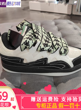 现货Kappa卡帕串标滑板Fatty'面包鞋新款男女板鞋K0C25/K0CW5CS20