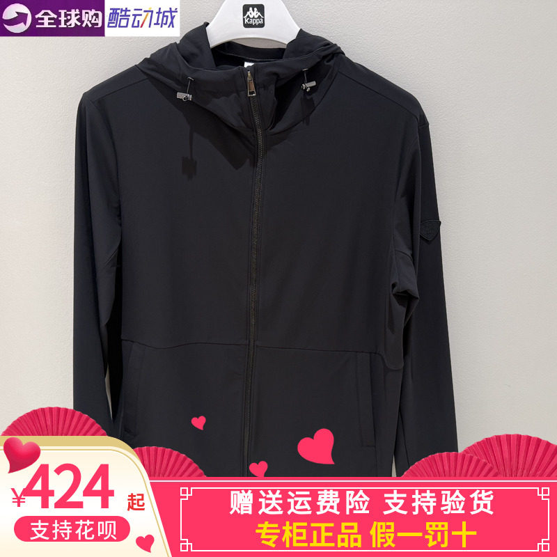 Kappa男子休闲卫衣连帽开衫外套