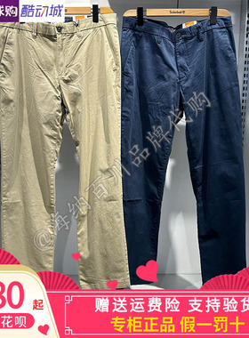 Timberland添柏岚2025春季新款男子运动休闲直筒长裤A2BZA