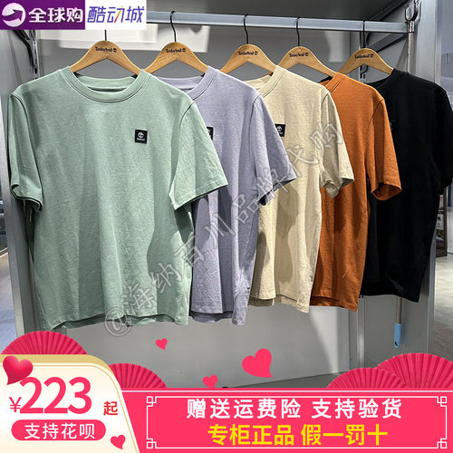 添柏岚男男子休闲圆领T恤短袖