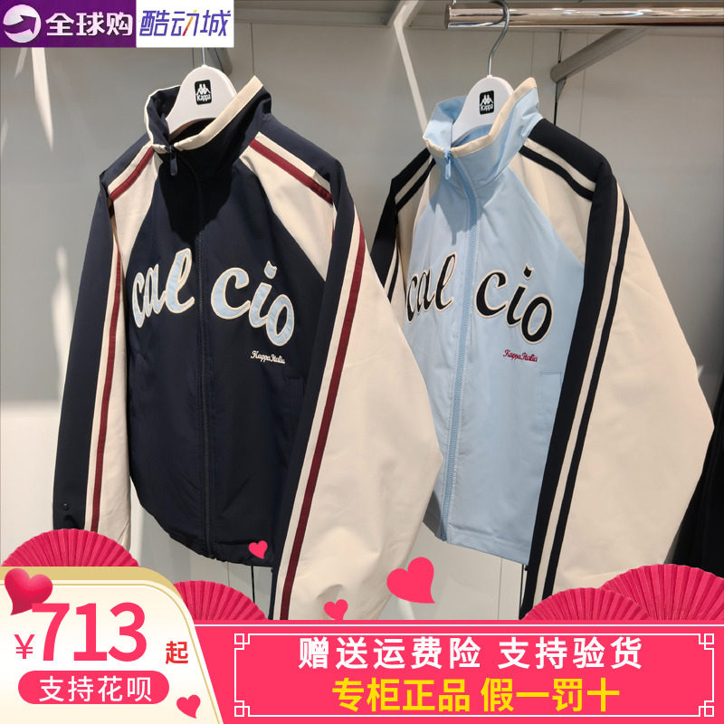 卡帕2026春女时尚运动休闲户外棉服立领外套K0G22MM03/K0G12MM02