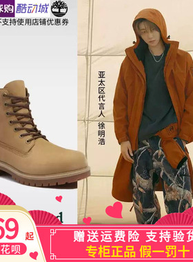 [徐明浩同款]TIMBERLAND添柏岚25秋冬轻量防水靴男女大黄靴|A6CH6