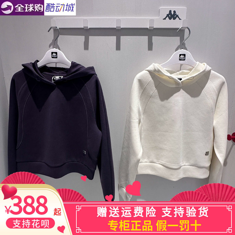 卡帕背靠背Kappa女款2026冬款运动休闲连帽套头卫衣K0G82MT06A