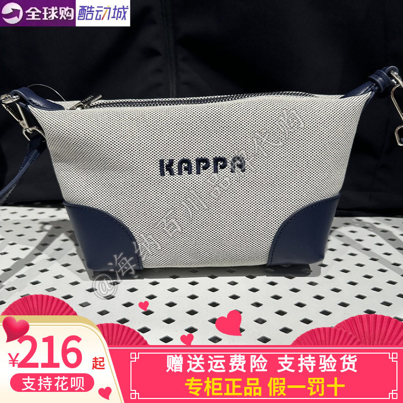 卡帕kappa背靠背女款2026夏款运动休闲单肩斜挎包K0G48BD18