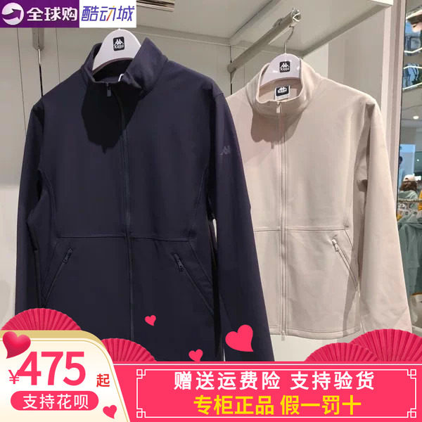 卡帕背靠背kappa男款2026冬款运动休闲立领加绒外套K0G72WK55