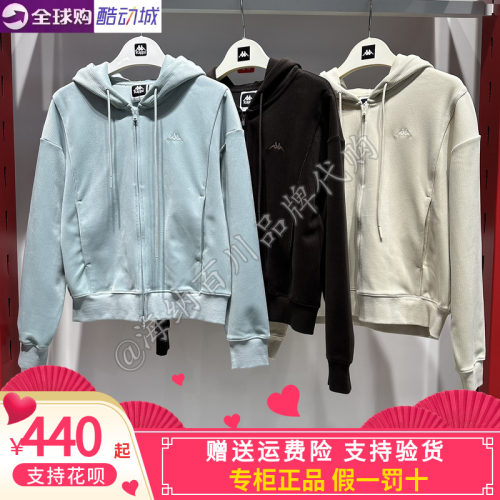 卡帕套装女2026冬款运动休闲针织长裤/连帽外套K0G82AK07/82MK04