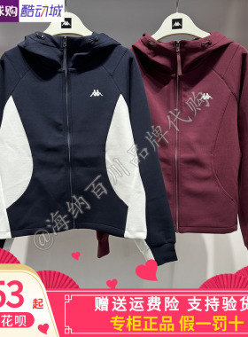 卡帕女款2026春款运动休闲针织连帽长袖外套/卫衣K0G22MK41/MT41