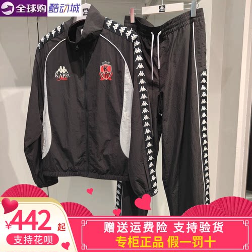 卡帕背靠背套装男款2026秋款运动休闲鞋外套长裤K0G52JJ01D/AY02D