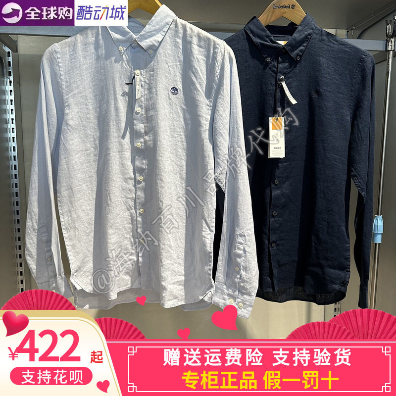 添柏岚透气亚麻休闲衬衫外套