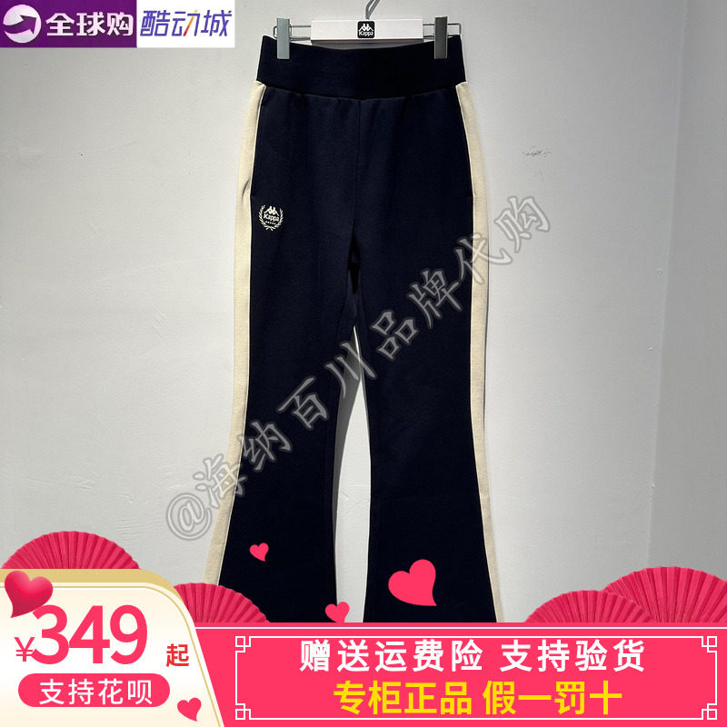 卡帕背靠背kappa女款2026春款运动休闲针织微喇长裤K0G22AK04