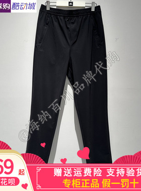 卡帕kappa背靠背男款2026夏款运动休闲速干长裤K0G32AK02A