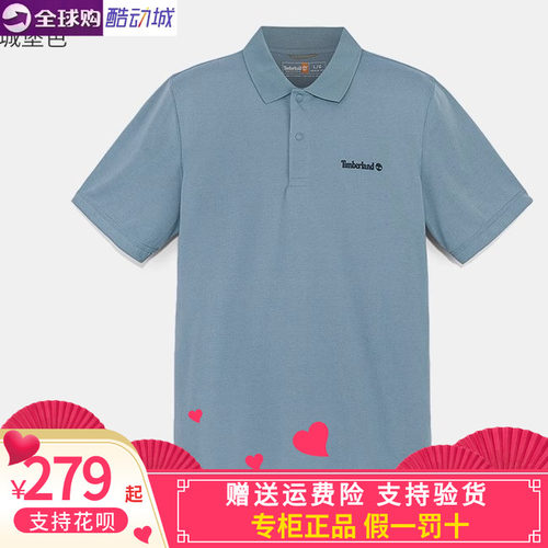 添柏岚男装休闲短袖POLO衫
