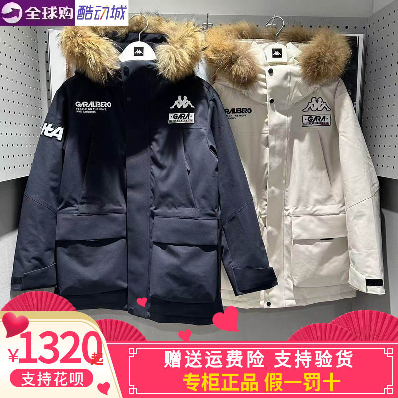 KAPPA卡帕保暖派克服羽绒服