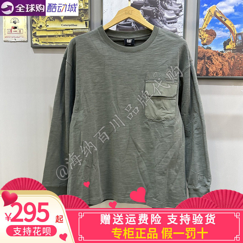 CAT卡特复古工装刺绣全棉长袖T恤
