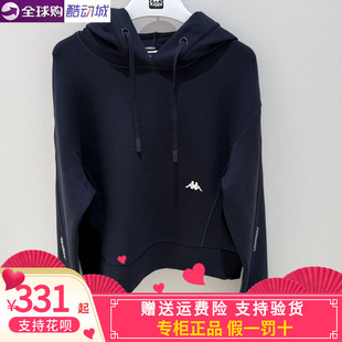 卡帕背靠背Kappa女子2025冬款 K0F82MT40 运动休闲卫衣连帽套头衫