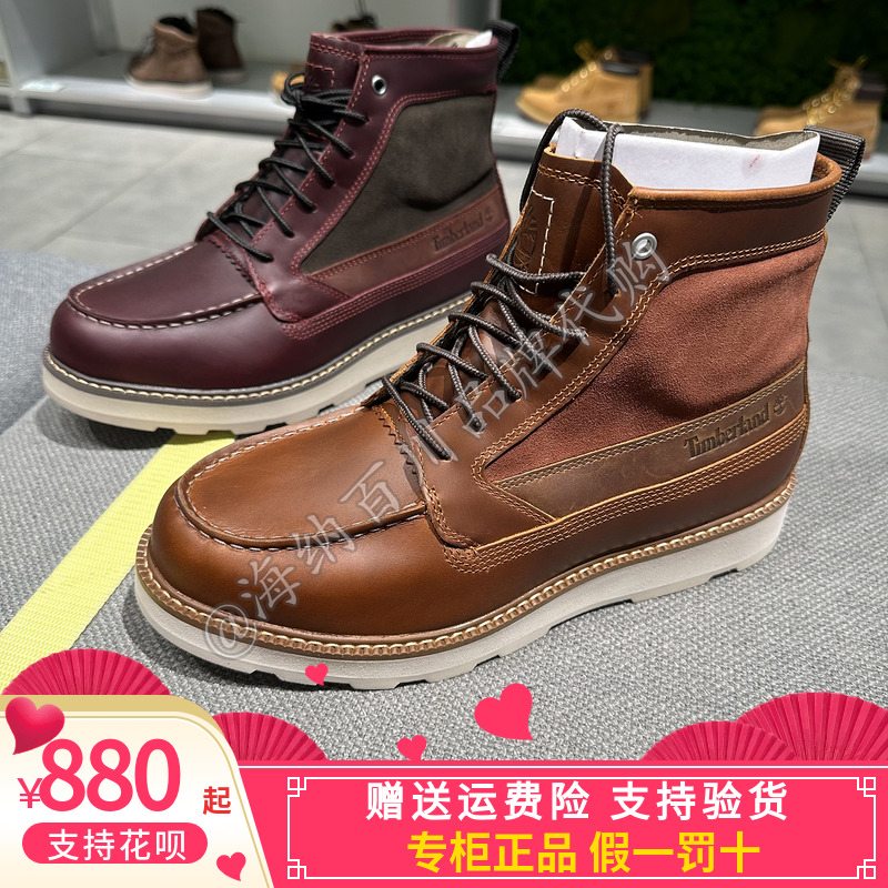 添柏岚轻量运动防水户外休闲鞋