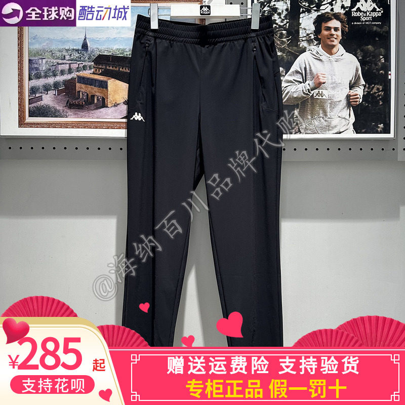 卡帕kappa背靠背2026夏女运动休闲长裤速干卫裤薄透气K0G42AK02A