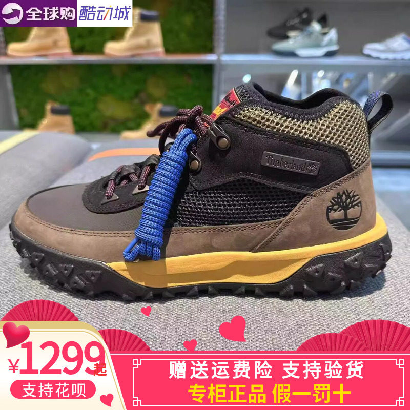 Timberland添柏岚户外防水徒步鞋