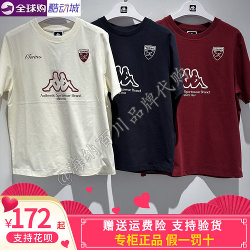 Kappa女子休闲圆领体恤短袖