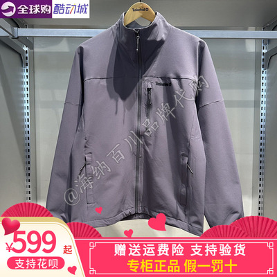 添柏岚男款防泼水休闲夹克外套